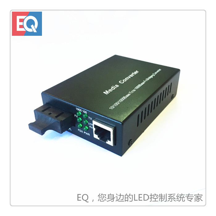 EQ-F401 光纖模塊